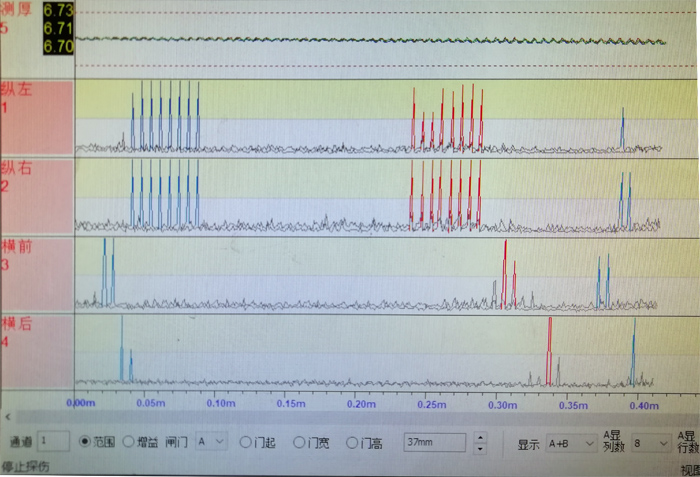 探傷掃描圖.jpg 探傷掃描圖.jpg